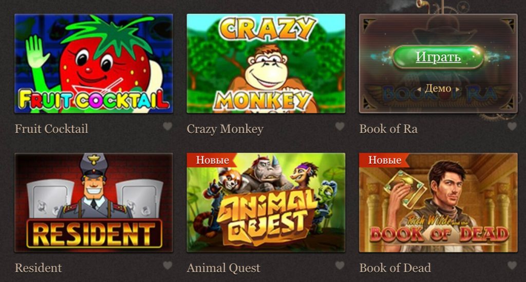 Игры, имеющиеся в Joycasino