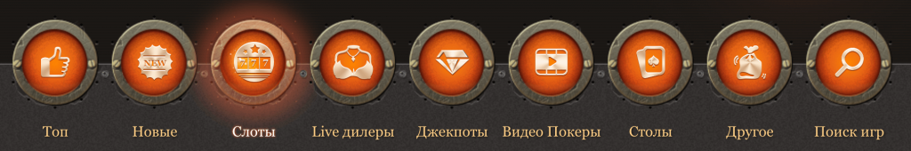 Ассортимент игр в Joycasino